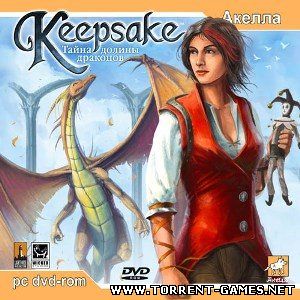 Драгонвейл / Keepsake: Тайна долины драконов Драгонвейл / Keepsake: Тайна долины драконов